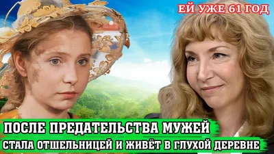 Ольга Мелихова