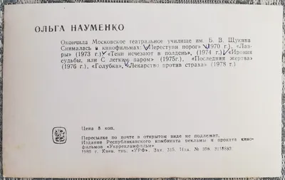 Вспомнила убитую маму и заплакала – история Ани Науменко из Мариуполя,  которая забыла слова на шабаше путина в Лужниках