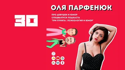 Дети (2020) - актеры и роли - Ольга Парфенюк - российские фильмы и сериалы  - Кино-Театр.Ру