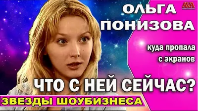 Гибель сына, одиночество: куда пропала звезда сериала «Две судьбы» Понизова  - Рамблер/кино