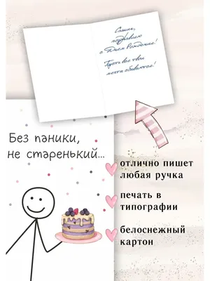 С днем рождения Оля | С днем рождения, Рождение, Смешные плакаты