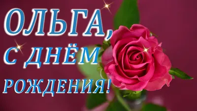 Оля и Женя/Откр. С юбилеем! 50 лет/3ФТ-3226/ купить оптом в Екатеринбурге  от 12 руб. Люмна