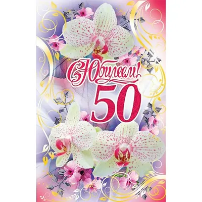 Оля: открытки с днем рождения женщине - инстапик | С днем рождения,  Открытки, День рождения