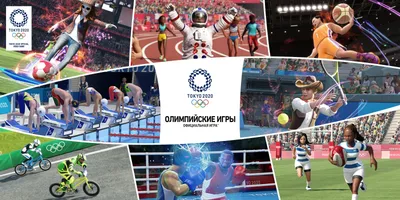 Зимние Олимпийские Игры 2014 в Сочи (Winter Olympics 2014): фото (photo)