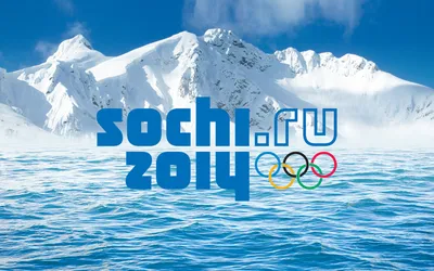 Олимпийские игры 2014 в Сочи (зимние)