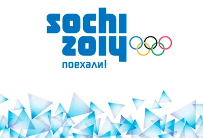 Церемония закрытия олимпийских игр в Сочи 2014 (фоторепортаж)