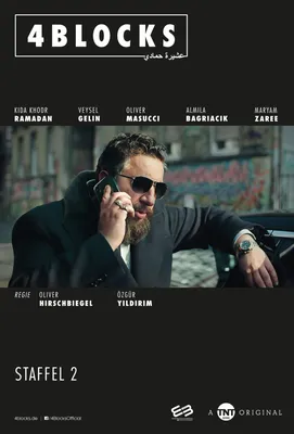 Племиона Европы" - новый фильм "Dark" 19 февраля на Netfliksie (трейлер)