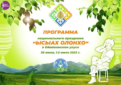 Книга дня: «Героический эпос олонхо в изобразительном искусстве Якутии»,  А.Л. Габышева, Г.Г. Неустроева