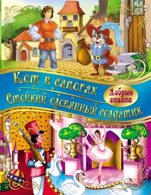 Стойкий оловянный солдатик | Свердловская государственная академическая  филармония