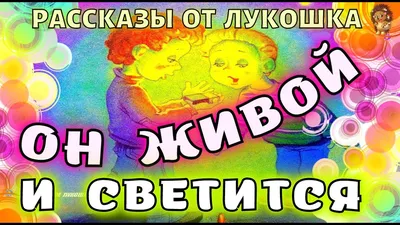 Он живой и светится акварель, …» — создано в Шедевруме