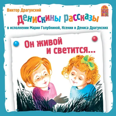 Он живой и светится... | ГЭС-2