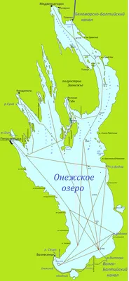 Онежское озеро | Путешествия по России и миру | Дзен