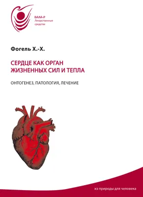 Яшин А.А. / Живая материя. Книга 1: Онтогенез жизни и эволюционная биология  / ISBN 978-5-382-01982-6