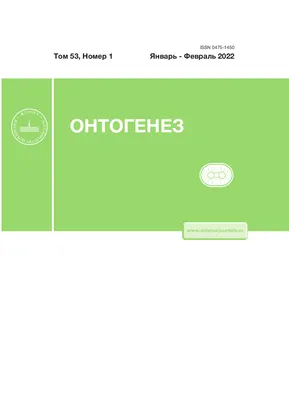 Сердце как орган жизненных сил и тепла. Онтогенез, патология, лечение,  Хайнц-Хартмут Фогель – скачать pdf на ЛитРес