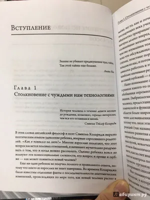 Индивидуальное развитие организма (онтогенез). Влияние факторов внешней  среды на онтогенез - YouTube