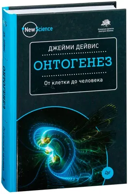 Нормальный ранний онтогенез как ориентир сурдопедагога на запускающем этапе  реабилитации ребенка с КИ - Альманах