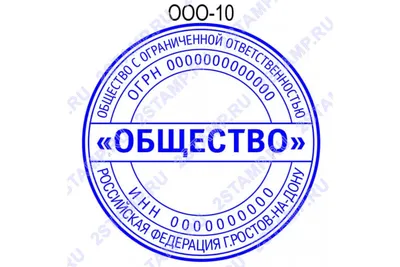 Государственная регистрация ООО 2021-2022: полная пошаговая инструкция