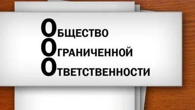 Новая печать ООО и ИП — изготовление в Москве - Изготовление печатей и  штампов в Москве срочно из резины - ООО «ГРАВЕР»