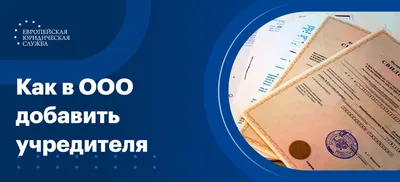 Какие налоги нужно платить ООО в 2022 году | Деловая среда