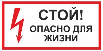 Купить Знак на металле фотолюминесцентный «Опасно газ» — низкая цена.  Доставка в Москву, СПб и по России | Инфознаки