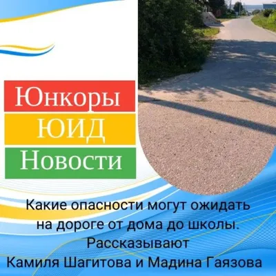 Книга Опасные ситуации дома, во дворе и на природе. Серия: «Внимание!  Опасно!» - купить книги по обучению и развитию детей в интернет-магазинах,  цены на Мегамаркет | 0342