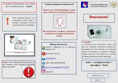 ЛЕТНИЕ ОПАСНОСТИ: КАК УБЕРЕЧЬ РЕБЕНКА ОТ ТРАВМ? – АО УК "Дом Сервис Центр  2002"