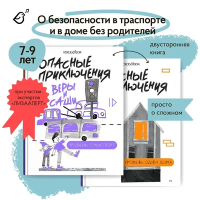 Самые опасные в России дома - новые и под капремонтом - РИА Новости,  