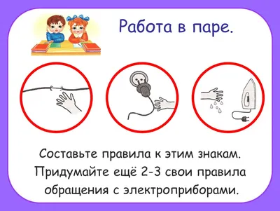 Беседа «Опасные предметы дома». 2023, Урус-Мартановский район — дата и  место проведения, программа мероприятия.