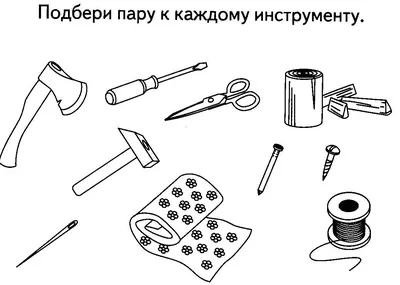 Проект «ОПАСНЫЕ ПРЕДМЕТЫ» — Детский сад № 118 г. Тюмени