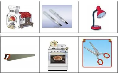 Демонстрационные картинки "Опасные предметы". 16 демонстрационных картинок  с текстом - Бук-сток