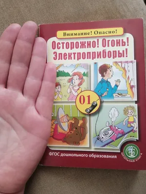 Информационный час «Опасные ситуации: контакты с незнакомыми людьми на  улице» 2022, Дальнереченский район — дата и место проведения, программа  мероприятия.