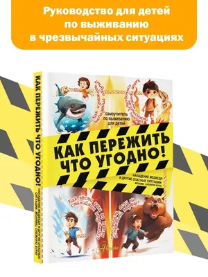 Администрация сельского поселения Аган | Политика о вмешательстве в опасные  ситуации на производстве