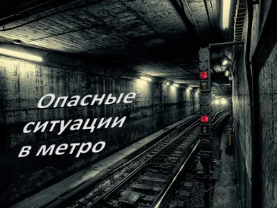 Администрация сельского поселения Аган | Политика о вмешательстве в опасные  ситуации на производстве