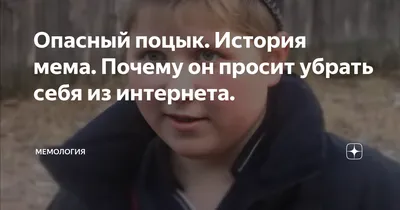 Что должно было быть в продолжениях «Поцык и компания» | Карл Сагган | Дзен