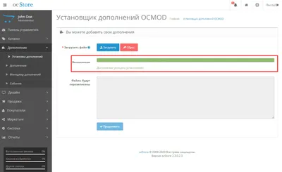 Модуль массового перевода товаров Auto Translate Pro для Opencart 2x/3x  [OCMOD]