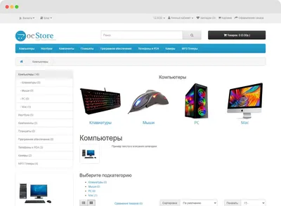 Модуль Стена категорий Opencart | Модули Ocmod