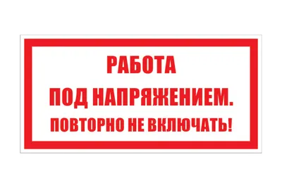 Фу...Устал...Опять работа. Милый …» — создано в Шедевруме