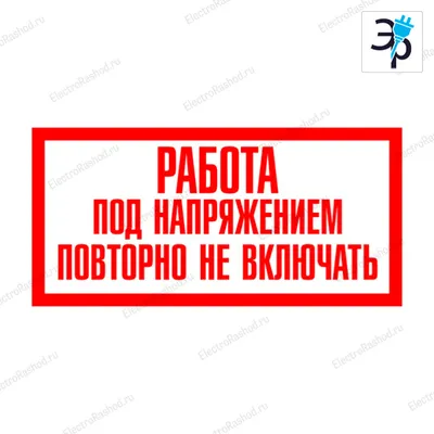 Славянка Драже шоколадное "Опять на работу" 120 г