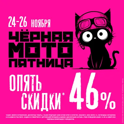 😻Приветики! Драсьте! Сегодня пятница, а завтра то - суббота😹. А через 3  дня - опять Новый год, хоть и старый😹. 🤔Народ то ещё от этих… | Instagram