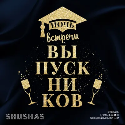 40 крутых картинок и идей для Черной Пятницы – Canva