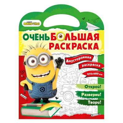 Опять в школу... (советы по адаптации ребёнка после каникул) | Некоузская  ЦРБ