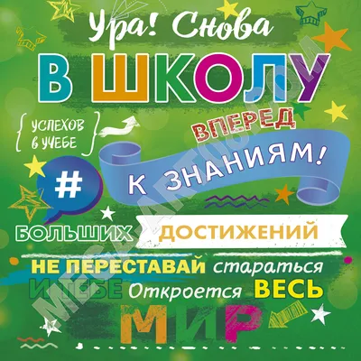 Msklaser Ложка столовая Снова В Школу! Подарок