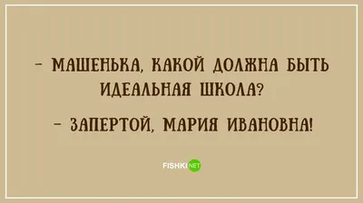 Шо,опять в школу?" | Резиденция Бабы Яги в Сочи | Дзен