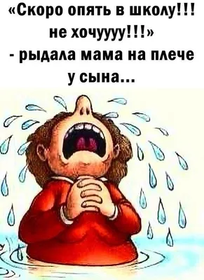 Совет по продажам школ. школьница в тёплой зимней шляпе. обратно в школу.  взволнованное лицо радостные эмоции Стоковое Изображение - изображение  насчитывающей изолировано, бульвара: 263659869