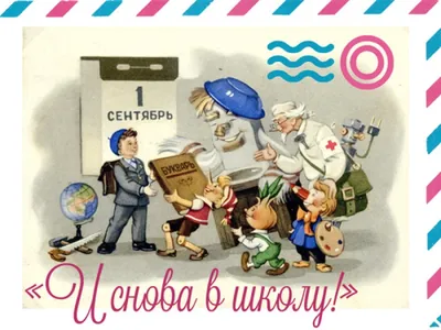 Бирка фигурная Осенний лес. Снова в школу для упаковки мыла в магазине для  мыловаров "Мама Мыла" в магазине Мама Мыла: все для мыловарения, домашней  косметики и декора своими руками. Купить Бирка фигурная