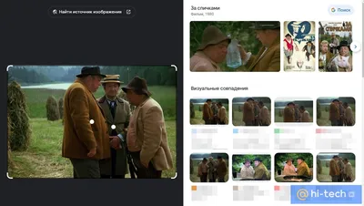 Как найти фильм по картинке с телефона и на компьютере - YouTube