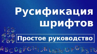 Поиск шрифтов по картинке онлайн: бесплатные определители начертаний  текстов по фото - Semantica Media