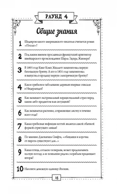 Анкета для друзей: Дружба это Чудо, страничка с пони Искоркой (Твайлайт) -  