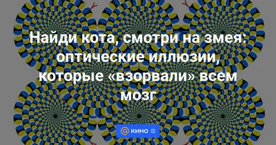 11 крутых оптических иллюзий в визуальном дизайне - UXPUB 🇺🇦  Дизайн-спільнота