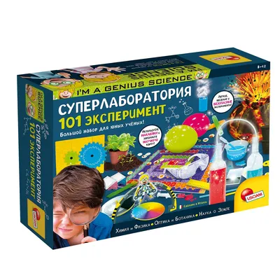 Набор для опытов "Chemistry Kids. 10 магических экспериментов" Danko Toys :  купить в интернет-магазине с доставкой — 